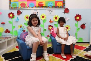 Rawan Preschool